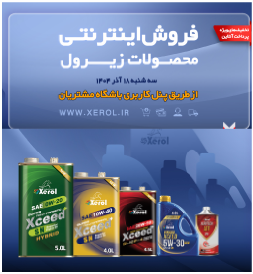 یزد