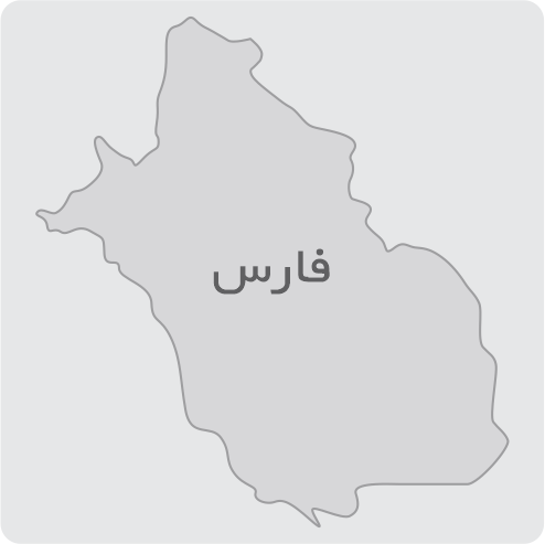 فارس