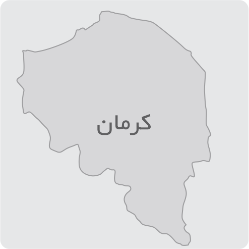 کرمان