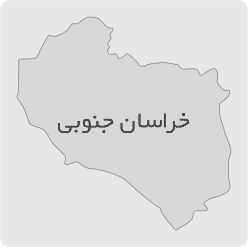 خراسان جنوبی