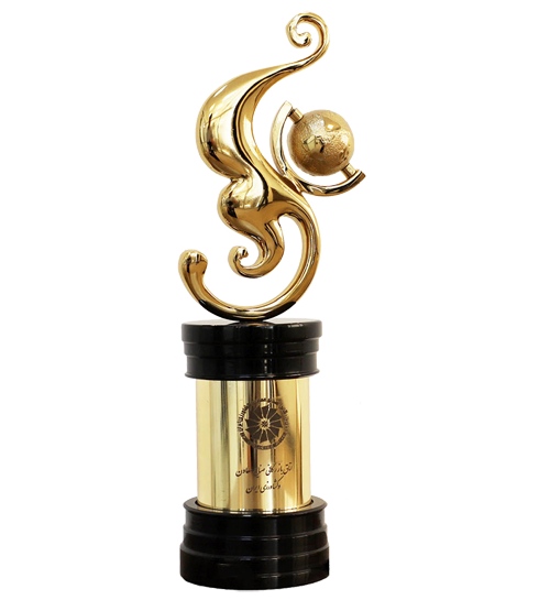جایزه صادرات نمونه